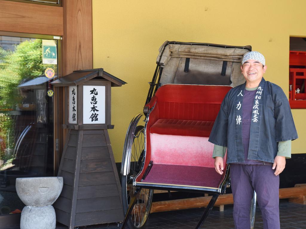 Ryokan Marue Honkan Hitoyoshi Exterior photo